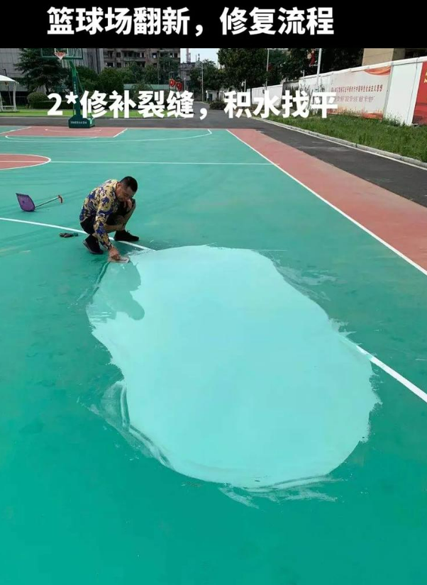 望牛墩镇硅 PU 球场（篮球场 / 羽毛球场）  局部维修（破损＜30%）